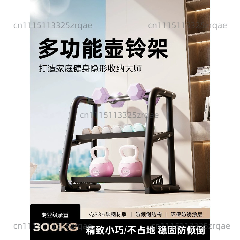 Kettlebell - Support de rangement multifonctionnel pour haltères