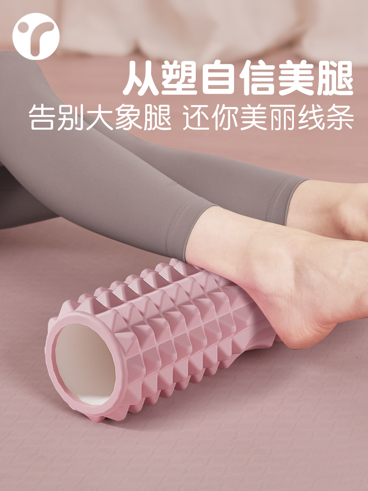 Rouleau de massage en mousse s - Yoga Fitness Massage avis et prix