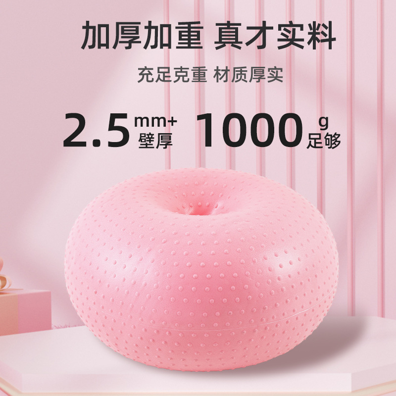 Nouveau Ballon de Yoga en Form - Yoga Fitness Apple avis et prix