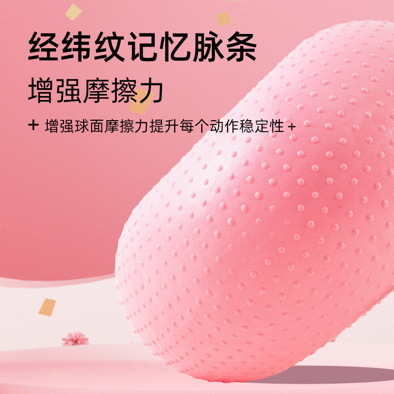 Nouveau Ballon de Yoga en Form - Yoga Fitness Apple avis et prix