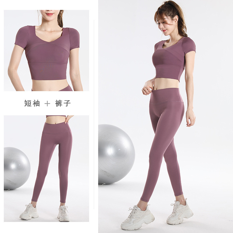 Ensemble de sport à séchage ra - Yoga For Fitness avis et prix