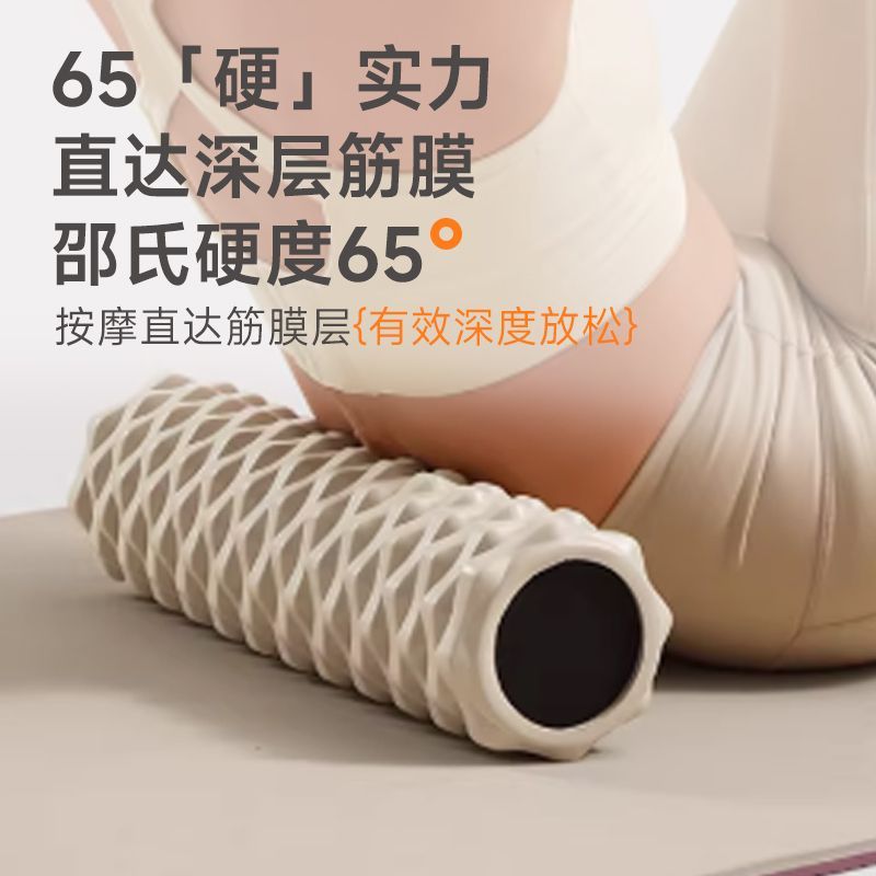 Masseur en mousse à picots pou - Yoga Fitness Massage avis et prix