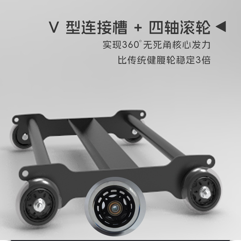 Rouleau Abdominal pour Entraîn - Ab Wheel Roller avis et prix