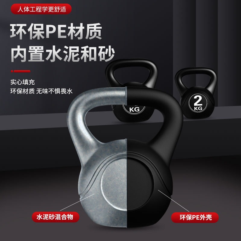 2026 Kettlebell de fitness rég - Kettlebell avis et prix