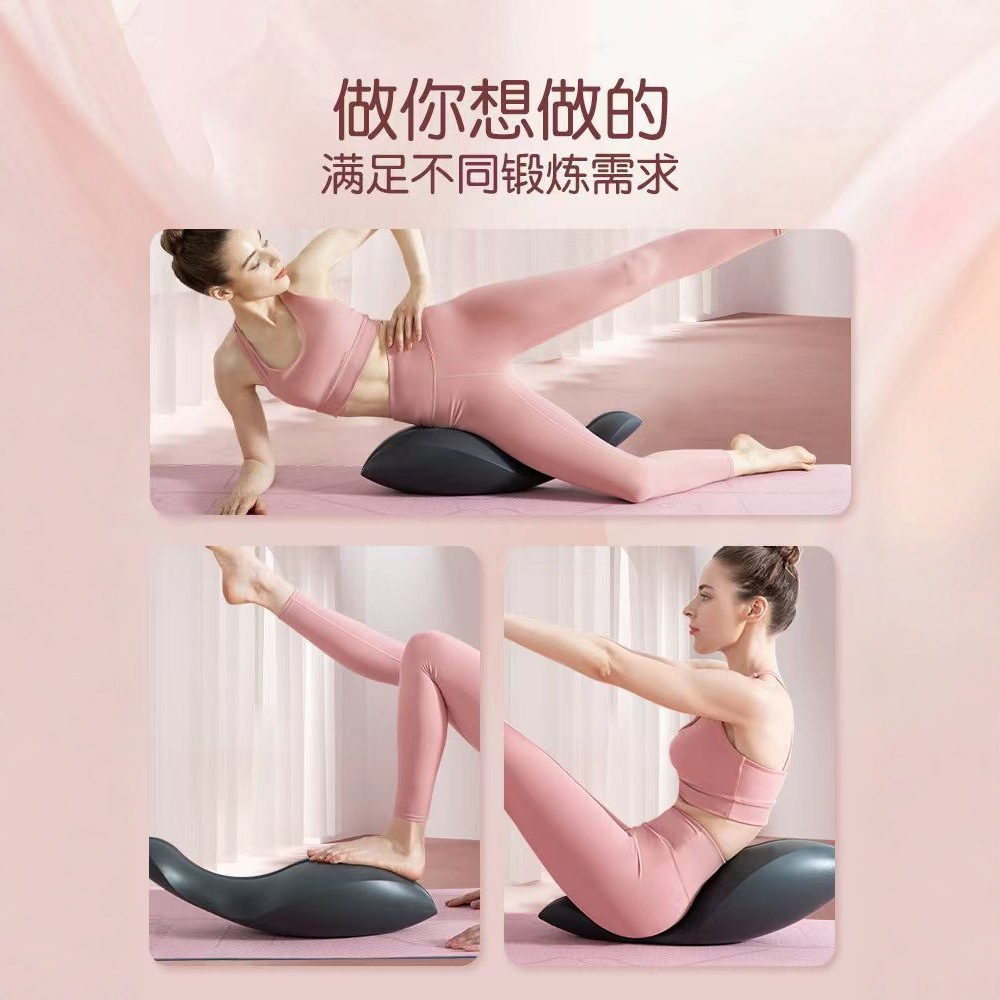 Correcteur de posture pour yog - Yoga Fitness Massage avis et prix