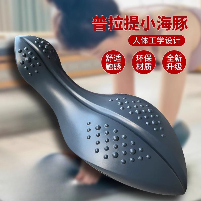 Correcteur de posture pour yog - Yoga Fitness Massage avis et prix